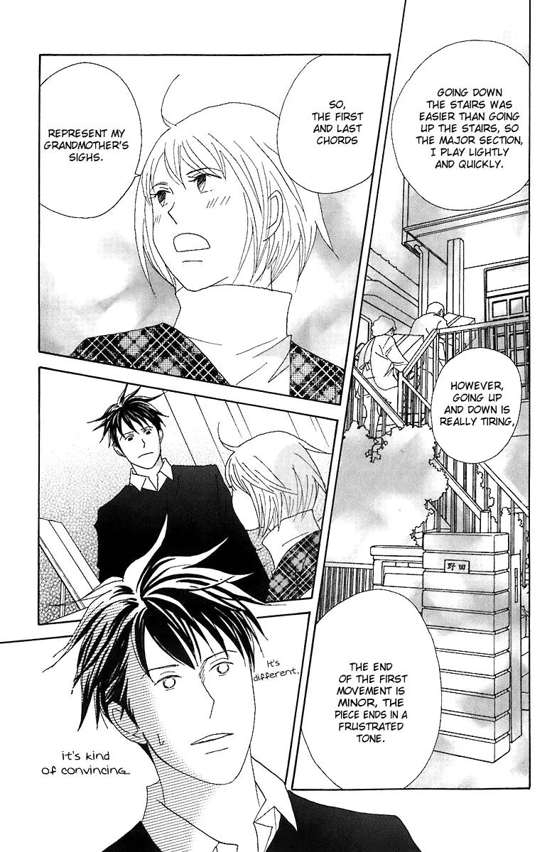 Nodame Cantabile Chapter 67 page 12 - Chapter 67