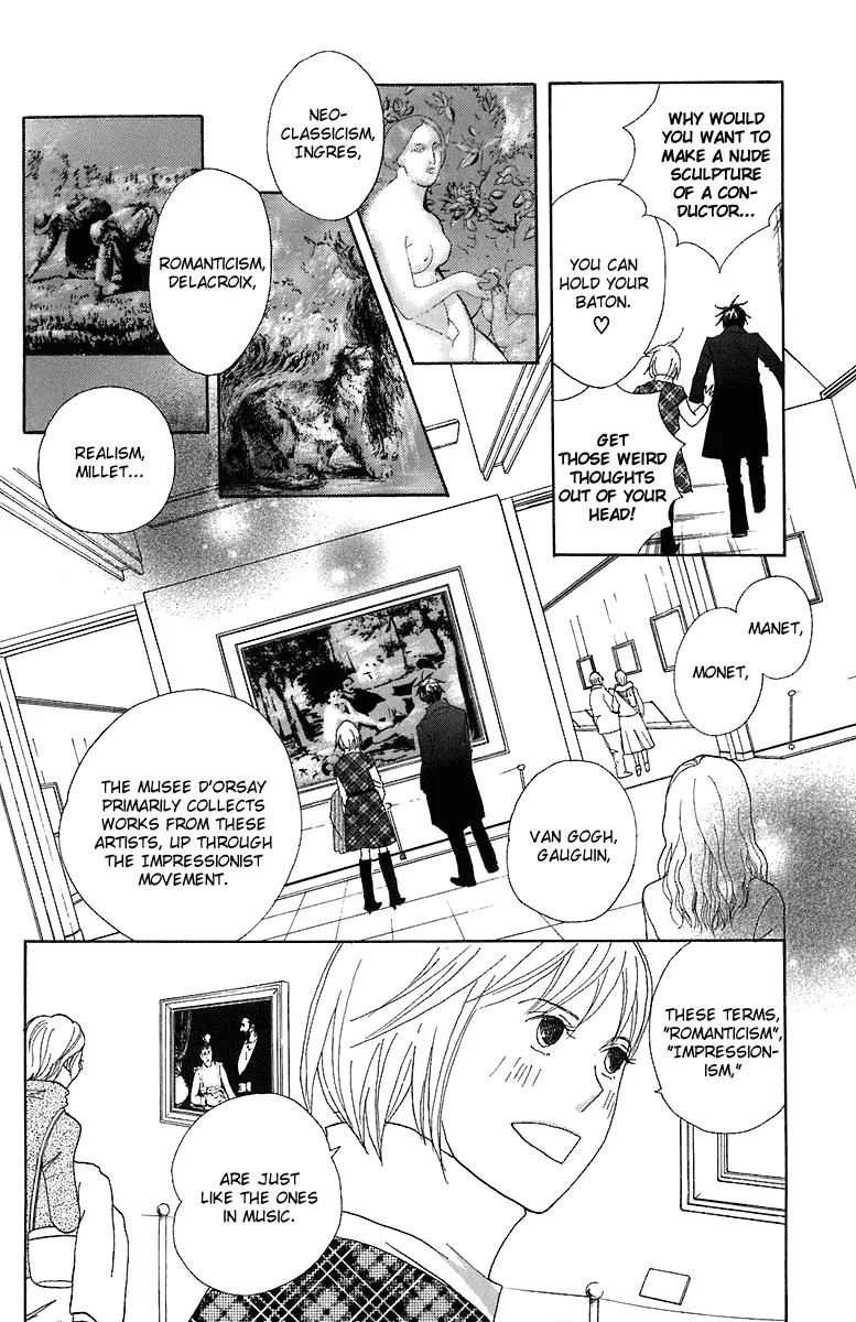 Nodame Cantabile Chapter 67 page 17 - Chapter 67