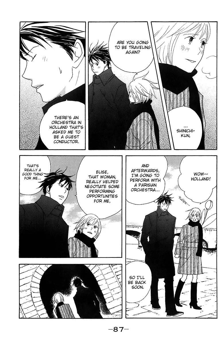 Nodame Cantabile Chapter 67 page 22 - Chapter 67