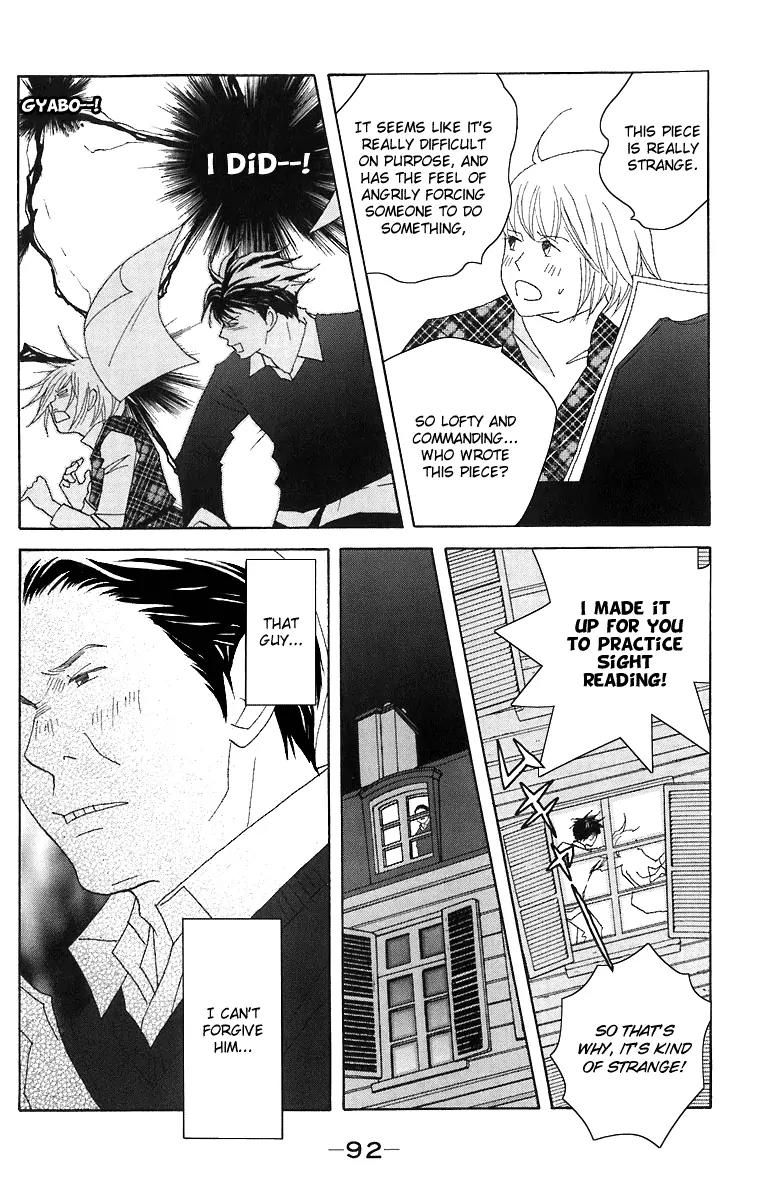 Nodame Cantabile Chapter 67 page 27 - Chapter 67