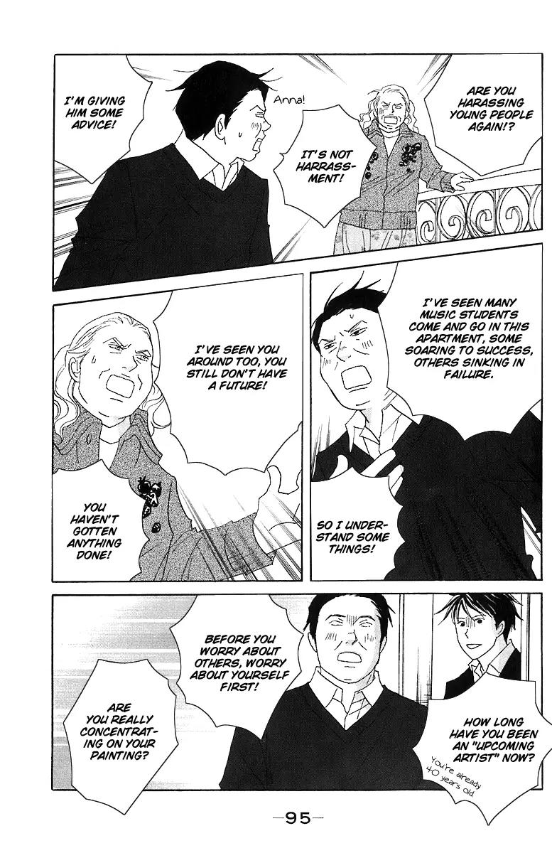 Nodame Cantabile Chapter 67 page 30 - Chapter 67