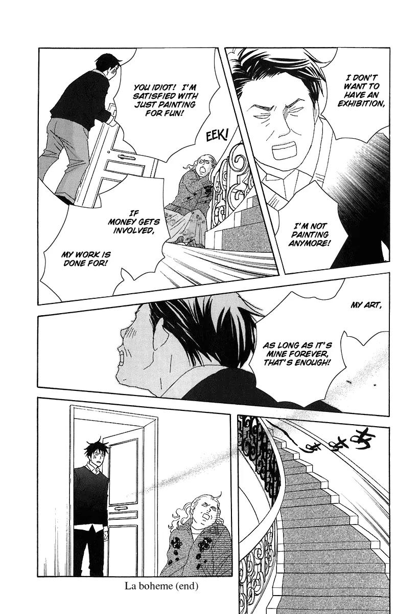 Nodame Cantabile Chapter 67 page 32 - Chapter 67
