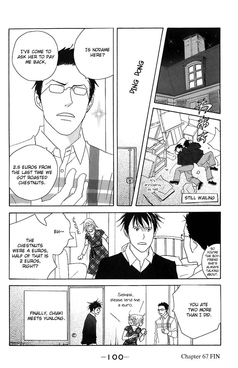 Nodame Cantabile Chapter 67 page 35 - Chapter 67