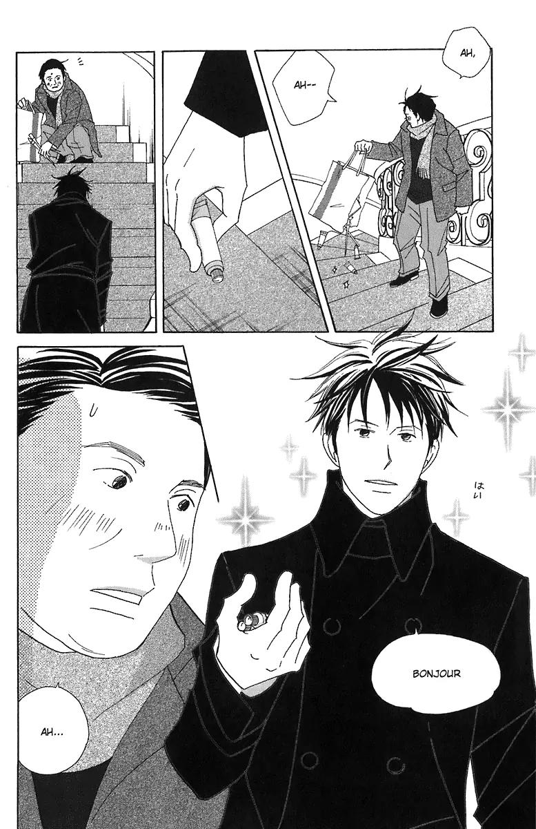 Nodame Cantabile Chapter 67 page 5 - Chapter 67