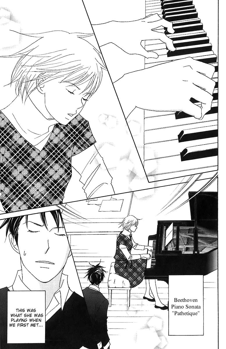 Nodame Cantabile Chapter 67 page 8 - Chapter 67