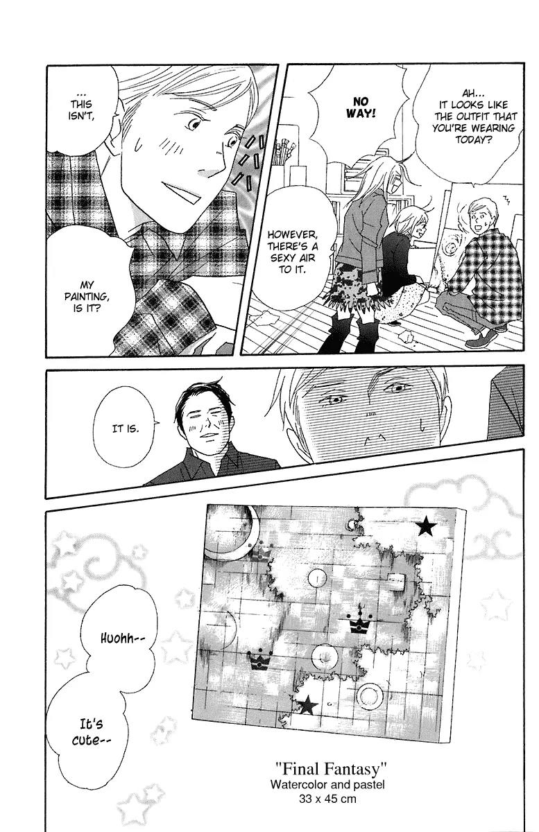 Nodame Cantabile Chapter 68 page 13 - Chapter 68