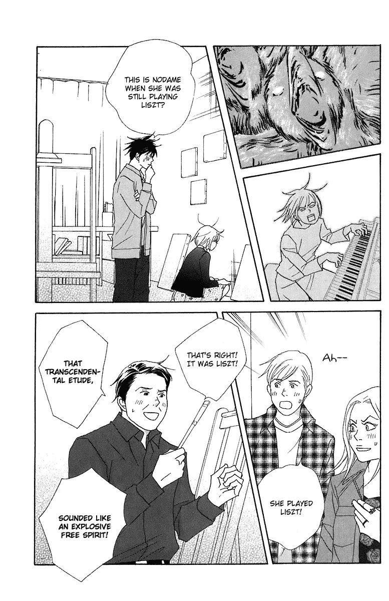 Nodame Cantabile Chapter 68 page 19 - Chapter 68