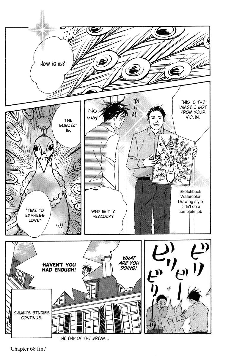 Nodame Cantabile Chapter 68 page 32 - Chapter 68