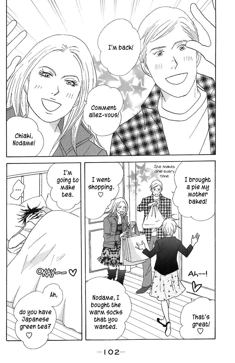 Nodame Cantabile Chapter 68 page 4 - Chapter 68