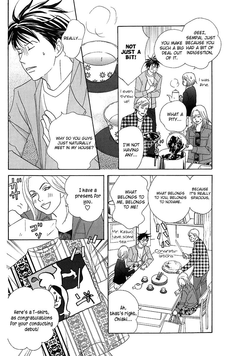 Nodame Cantabile Chapter 68 page 6 - Chapter 68