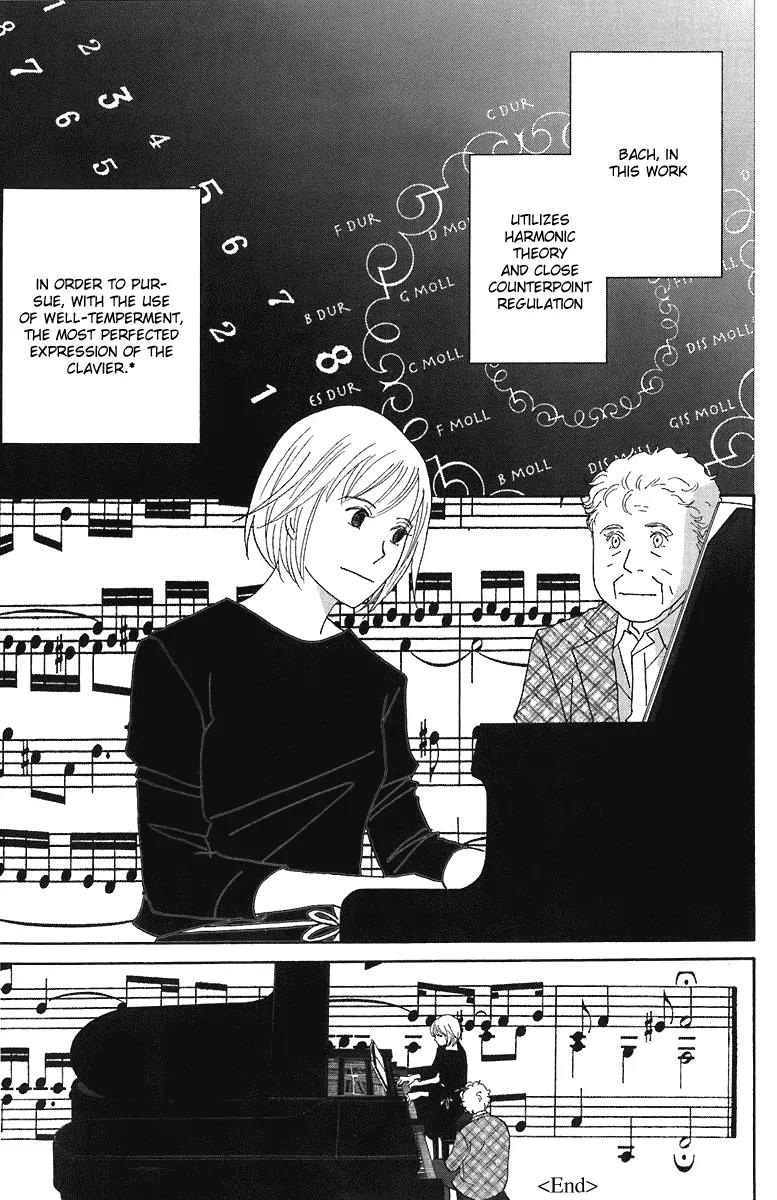 Nodame Cantabile Chapter 69 page 11 - Chapter 69