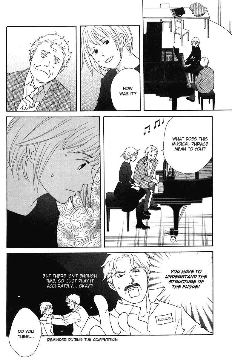 Nodame Cantabile Chapter 69 page 12 - Chapter 69
