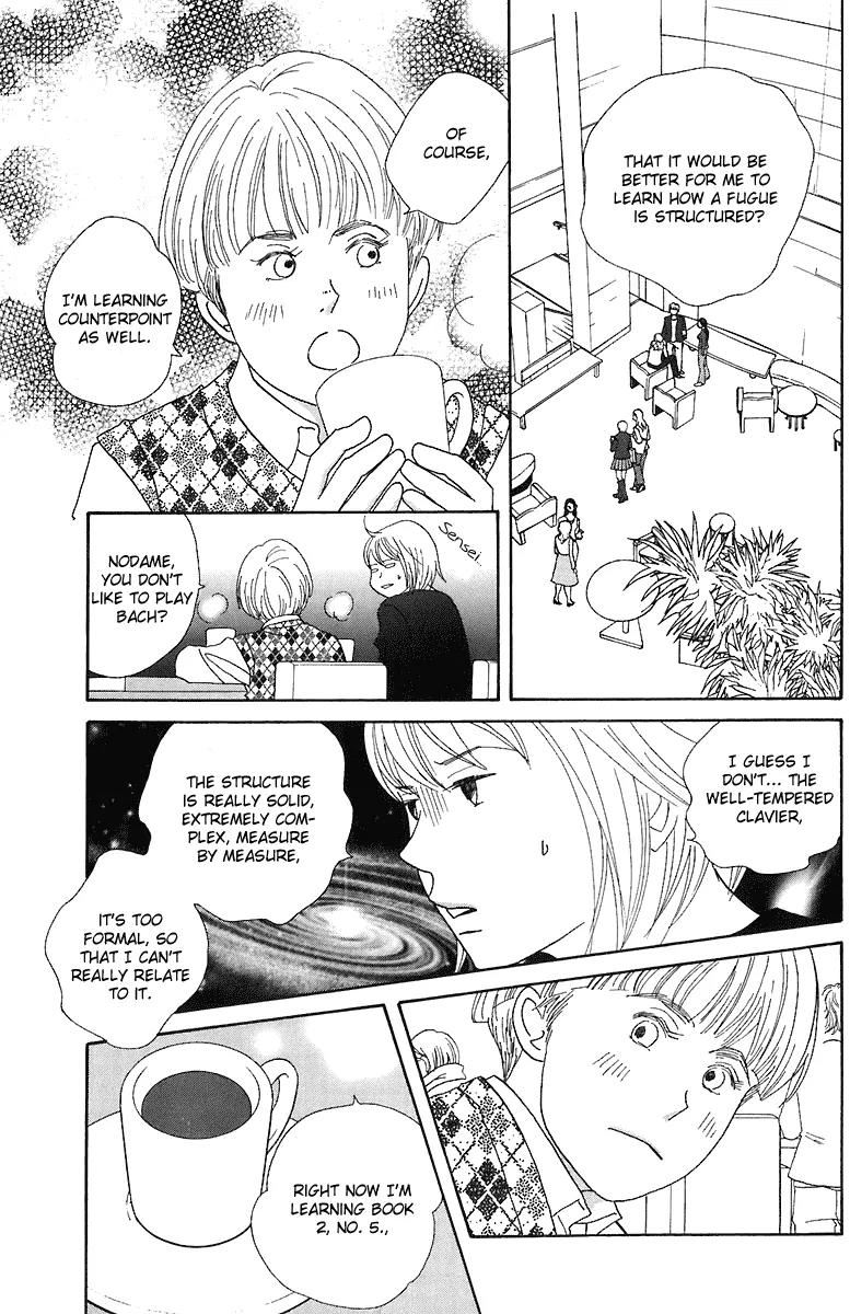 Nodame Cantabile Chapter 69 page 13 - Chapter 69