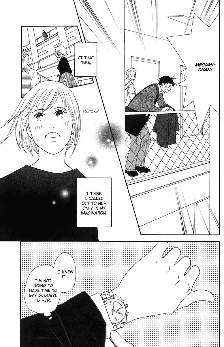 Nodame Cantabile Chapter 69 page 17 - Chapter 69