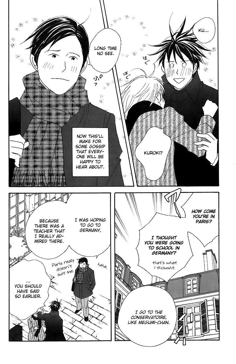 Nodame Cantabile Chapter 69 page 20 - Chapter 69