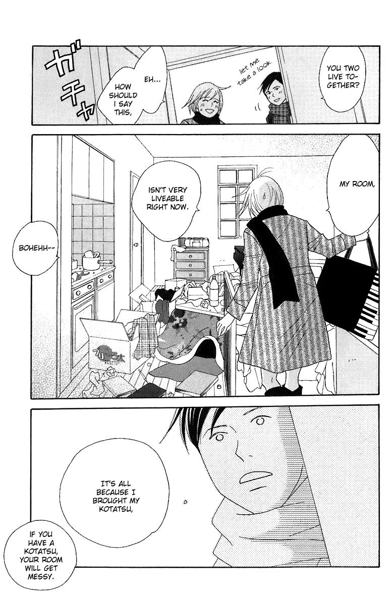 Nodame Cantabile Chapter 69 page 23 - Chapter 69