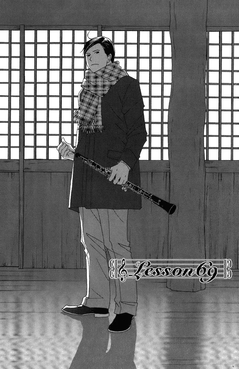Nodame Cantabile Chapter 69 page 3 - Chapter 69