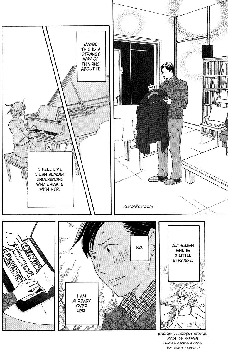 Nodame Cantabile Chapter 69 page 30 - Chapter 69