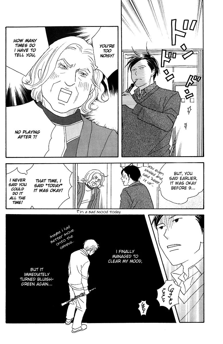 Nodame Cantabile Chapter 69 page 32 - Chapter 69