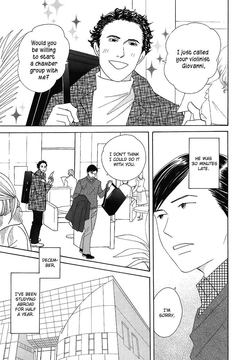 Nodame Cantabile Chapter 69 page 5 - Chapter 69