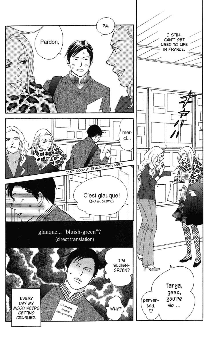 Nodame Cantabile Chapter 69 page 6 - Chapter 69