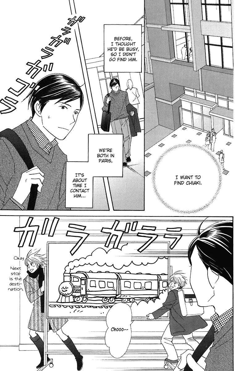 Nodame Cantabile Chapter 69 page 7 - Chapter 69