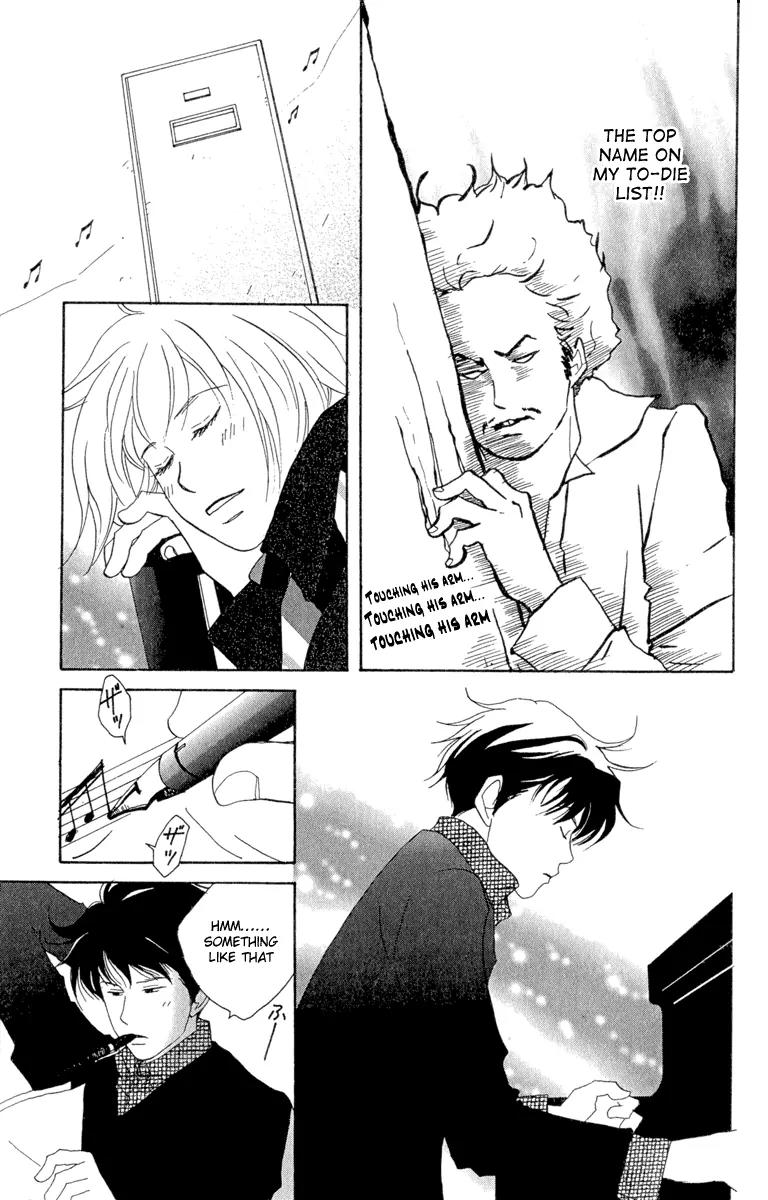 Nodame Cantabile Chapter 7 page 11 - Chapter 7