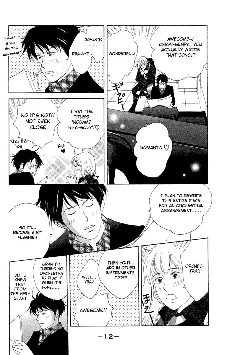 Nodame Cantabile Chapter 7 page 12 - Chapter 7