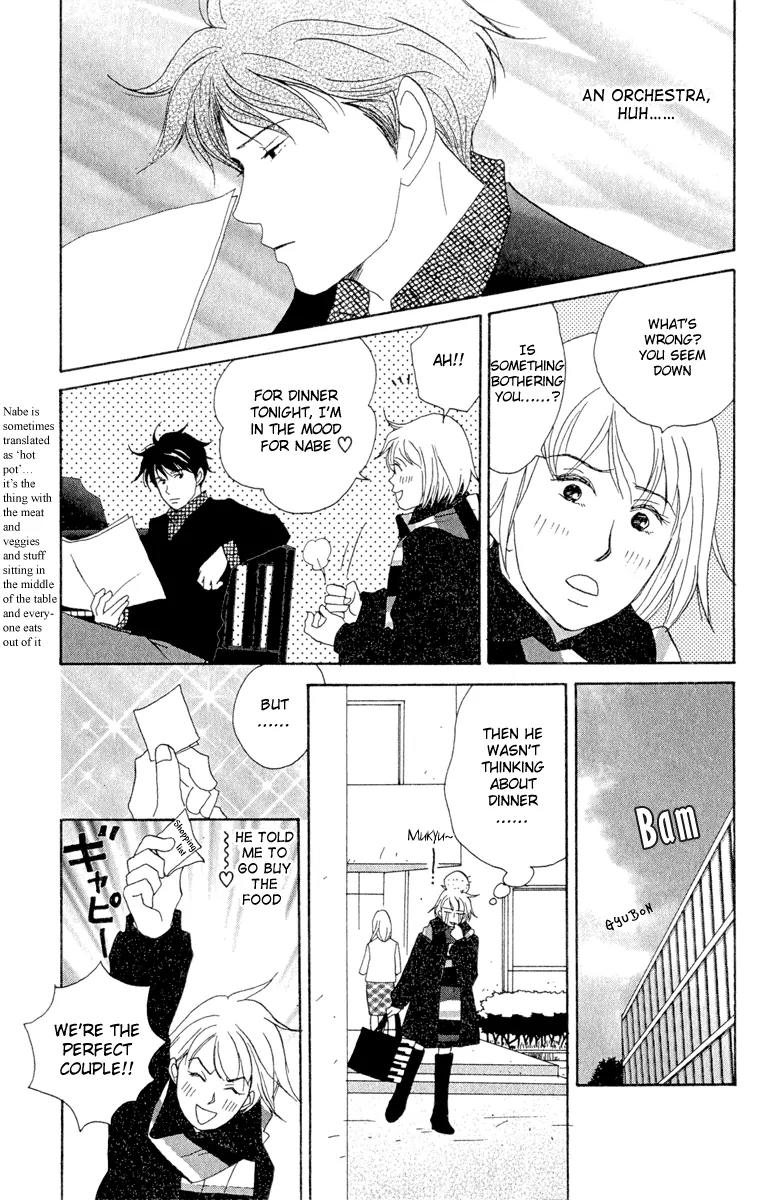 Nodame Cantabile Chapter 7 page 13 - Chapter 7