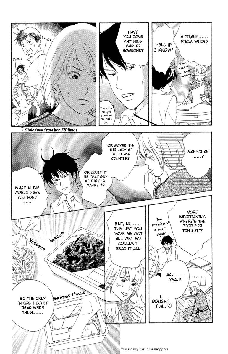 Nodame Cantabile Chapter 7 page 16 - Chapter 7