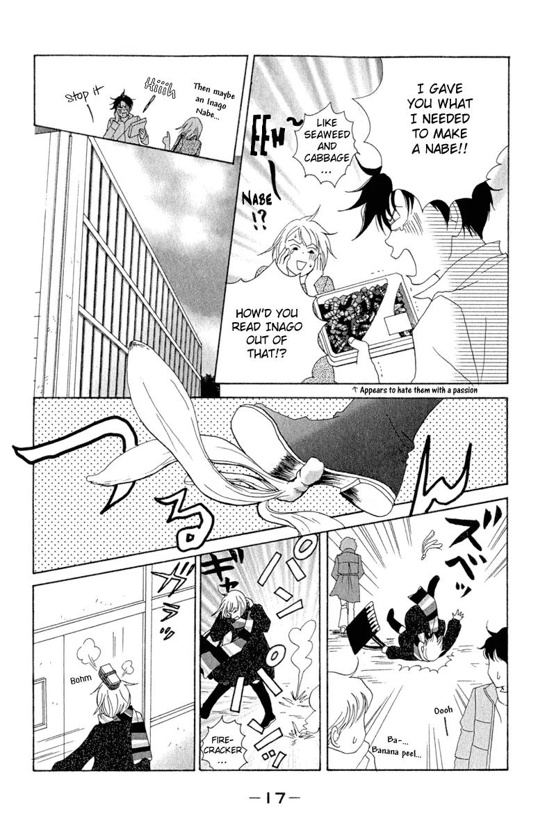 Nodame Cantabile Chapter 7 page 17 - Chapter 7