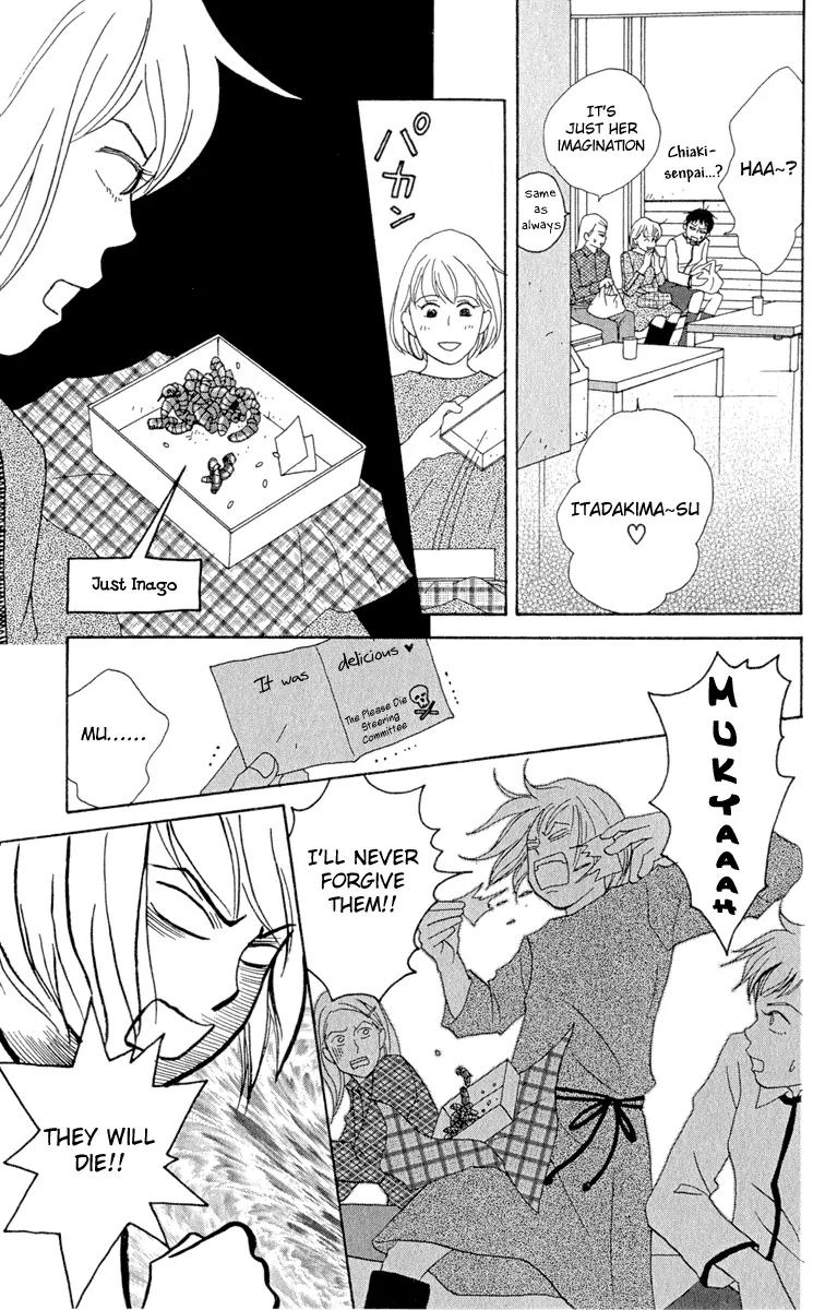 Nodame Cantabile Chapter 7 page 19 - Chapter 7