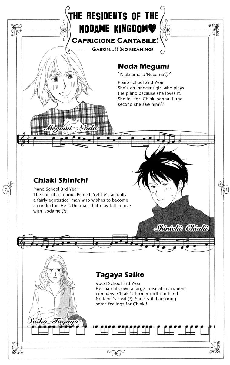 Nodame Cantabile Chapter 7 page 2 - Chapter 7
