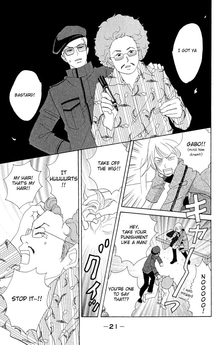 Nodame Cantabile Chapter 7 page 21 - Chapter 7