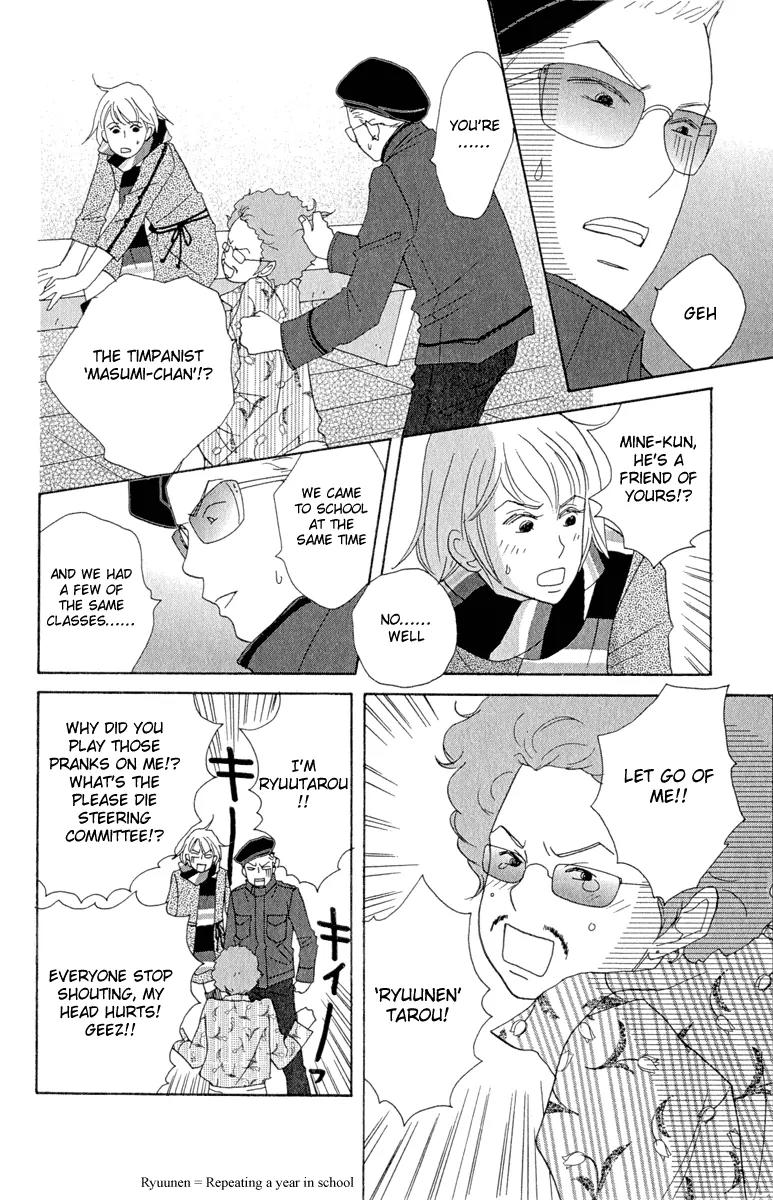 Nodame Cantabile Chapter 7 page 22 - Chapter 7
