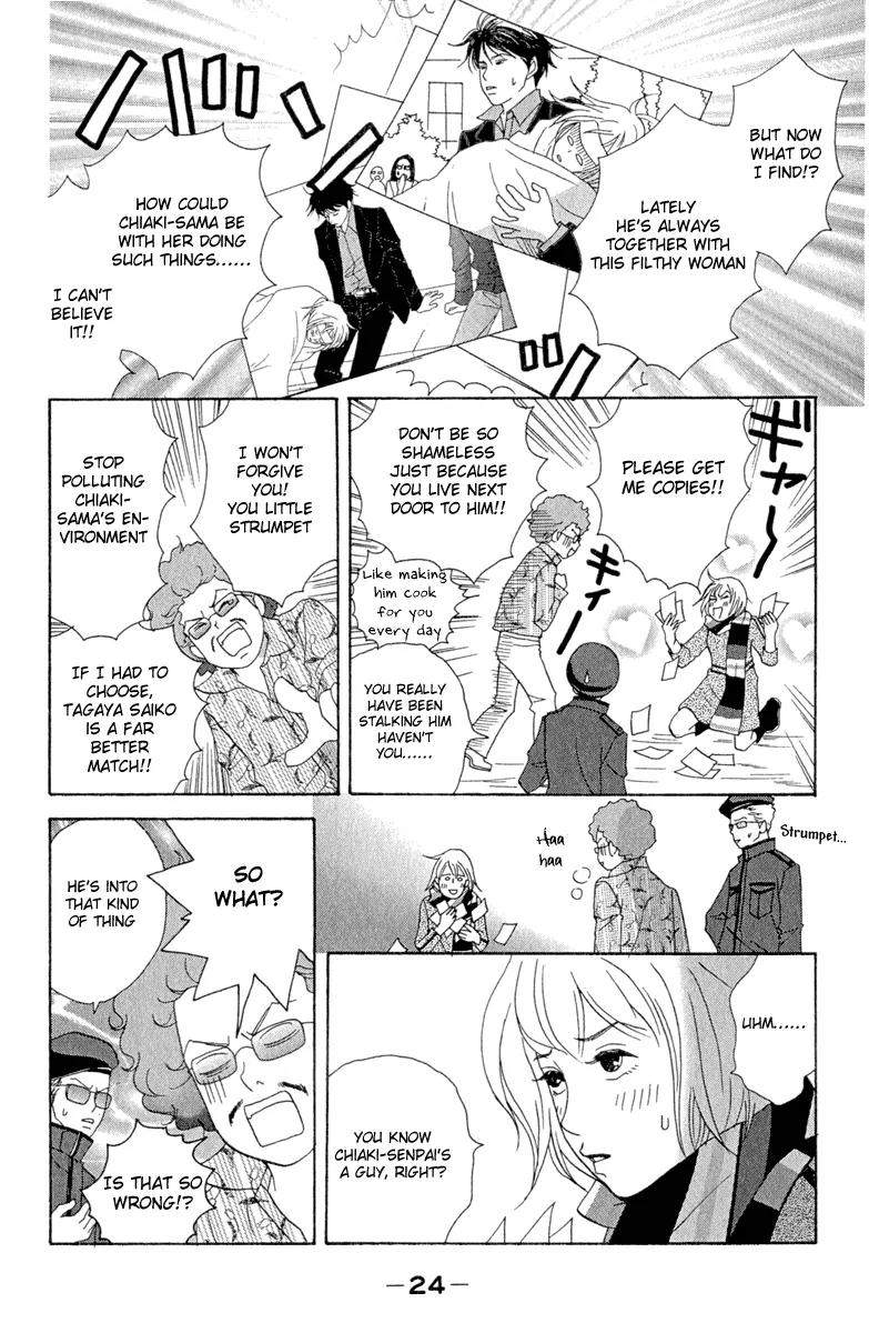 Nodame Cantabile Chapter 7 page 24 - Chapter 7