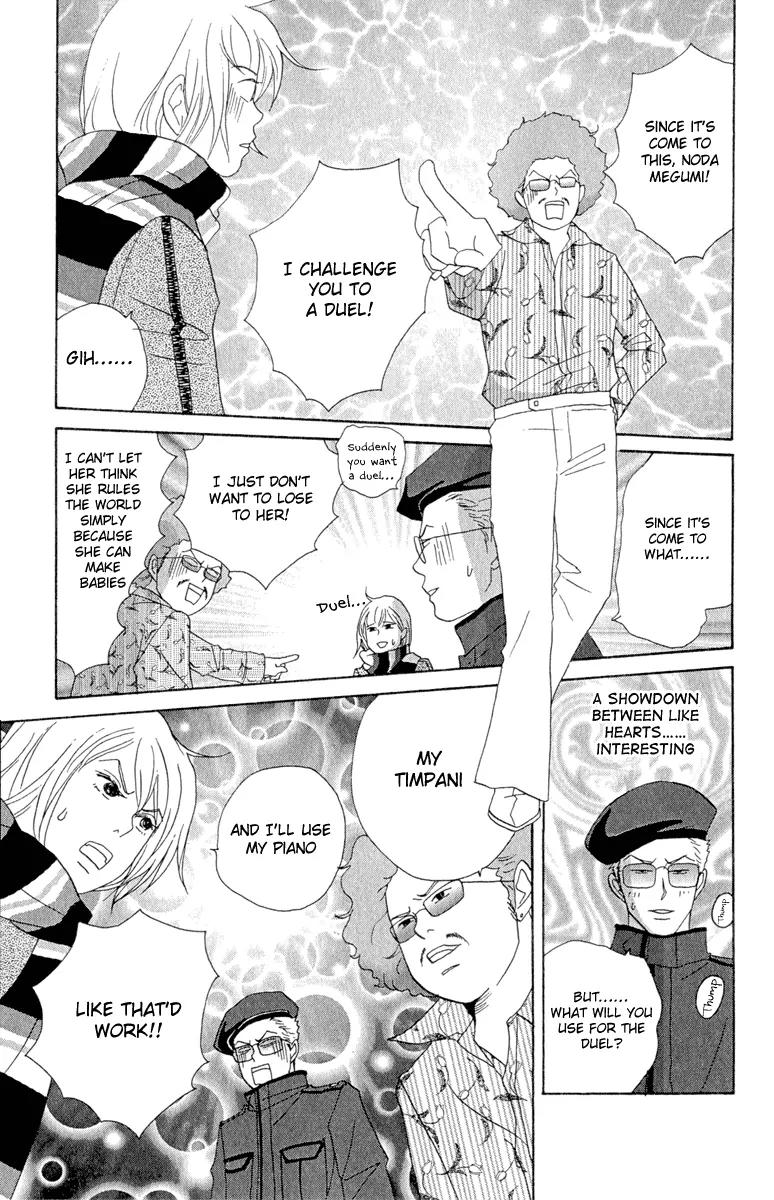 Nodame Cantabile Chapter 7 page 25 - Chapter 7
