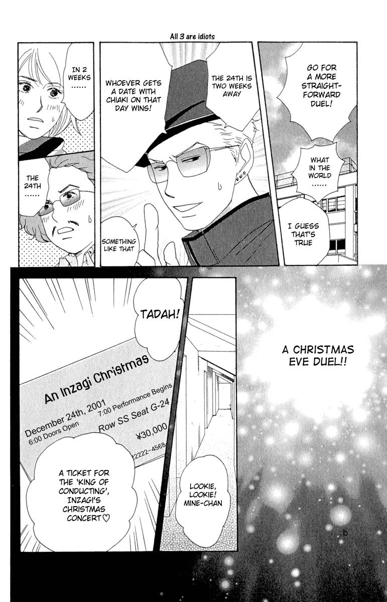 Nodame Cantabile Chapter 7 page 26 - Chapter 7