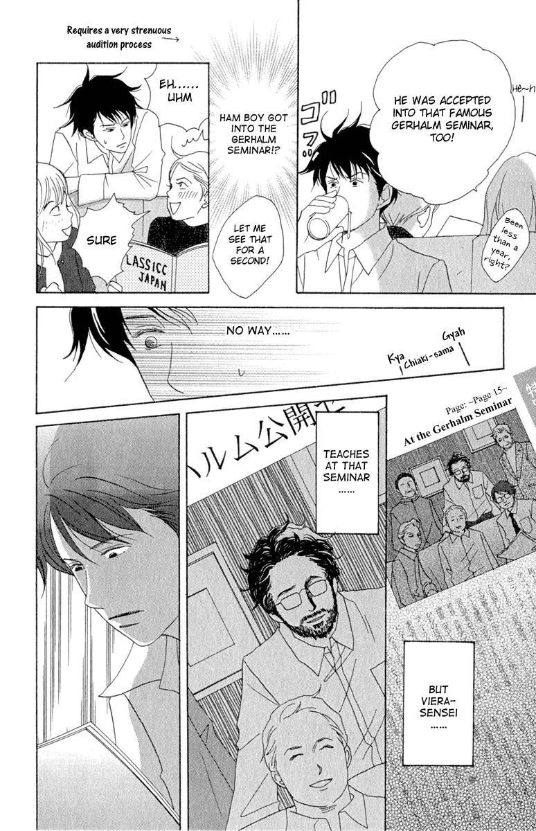 Nodame Cantabile Chapter 7 page 30 - Chapter 7