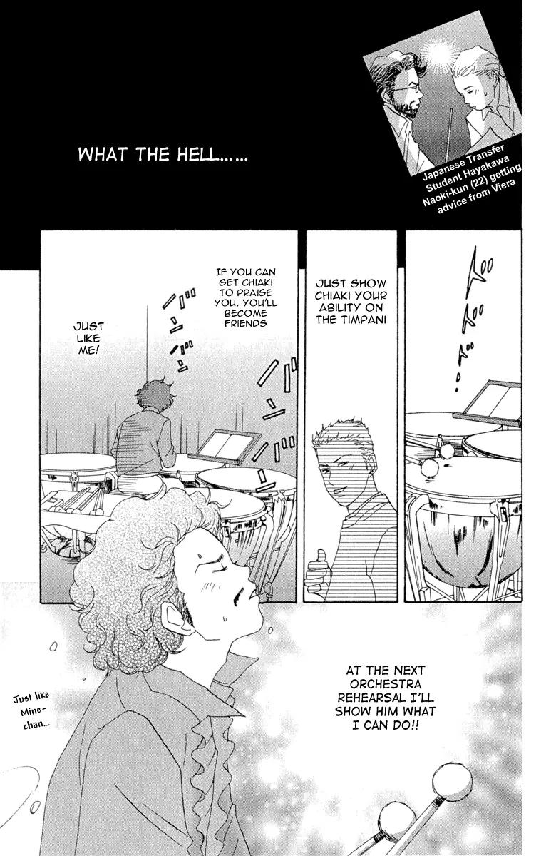 Nodame Cantabile Chapter 7 page 31 - Chapter 7