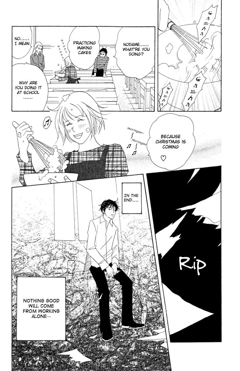 Nodame Cantabile Chapter 7 page 32 - Chapter 7