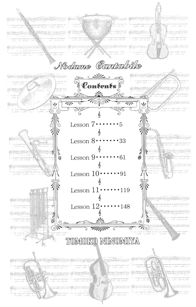 Nodame Cantabile Chapter 7 page 4 - Chapter 7