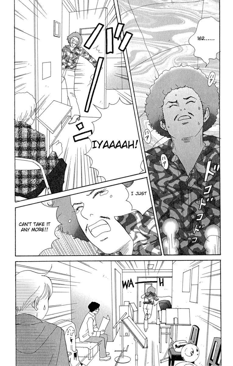 Nodame Cantabile Chapter 7 page 7 - Chapter 7
