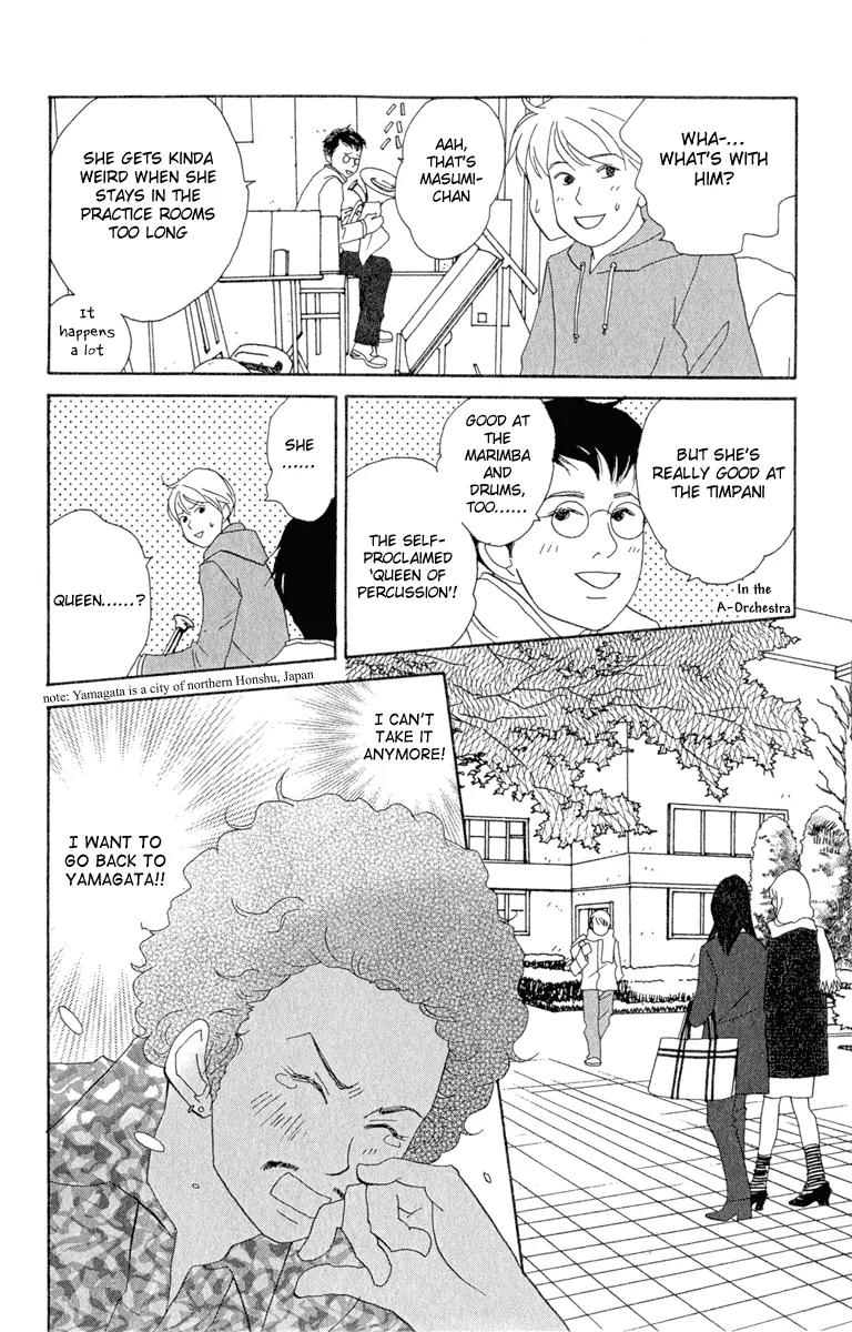Nodame Cantabile Chapter 7 page 8 - Chapter 7