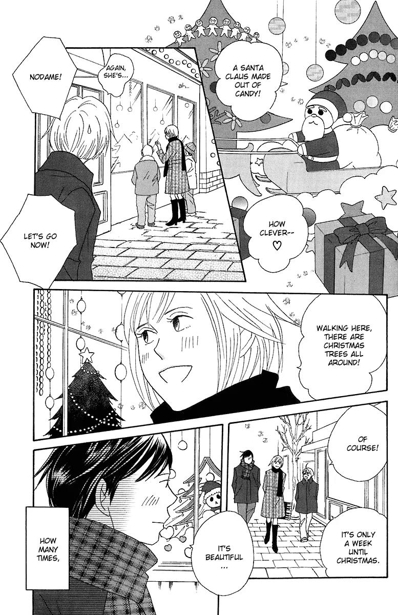 Nodame Cantabile Chapter 70 page 16 - Chapter 70