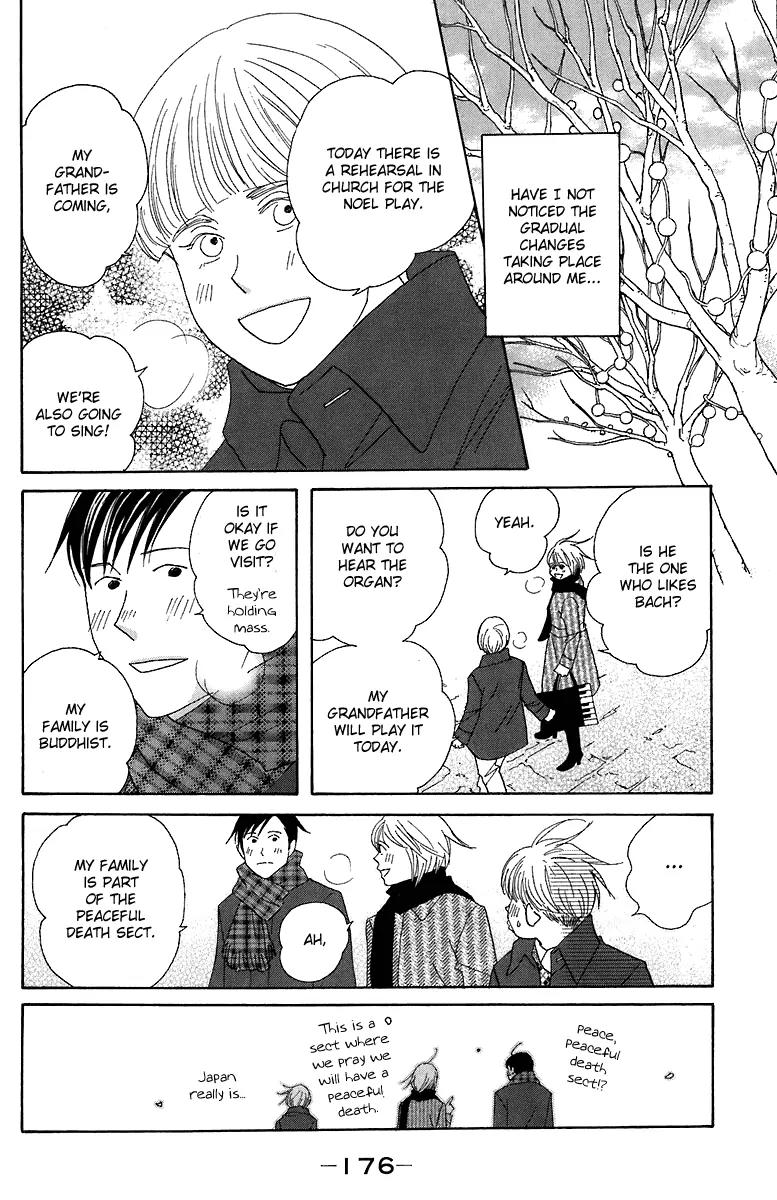 Nodame Cantabile Chapter 70 page 17 - Chapter 70