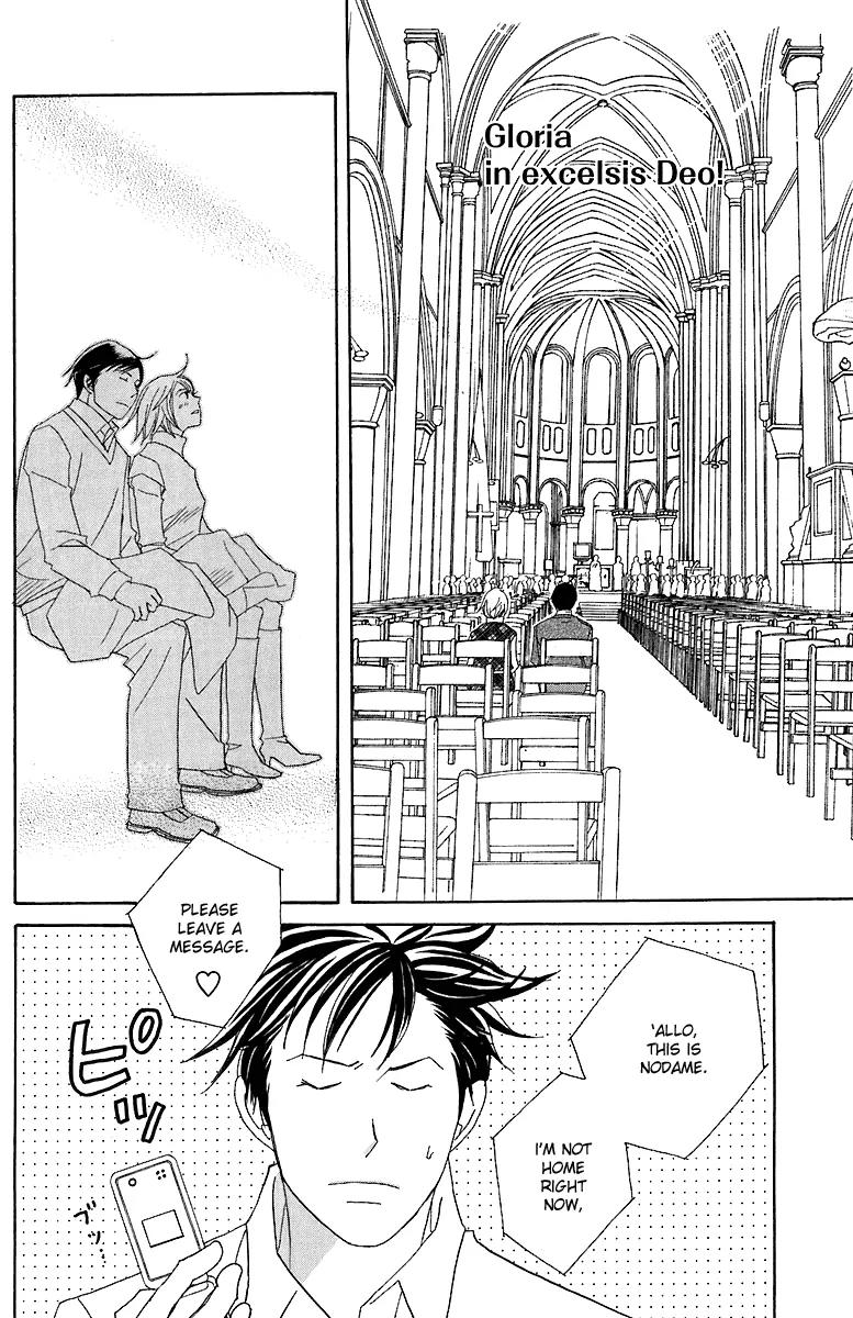 Nodame Cantabile Chapter 70 page 19 - Chapter 70