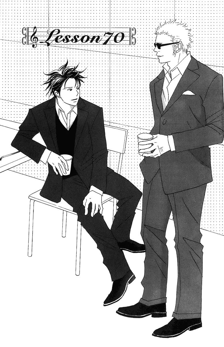 Nodame Cantabile Chapter 70 page 2 - Chapter 70