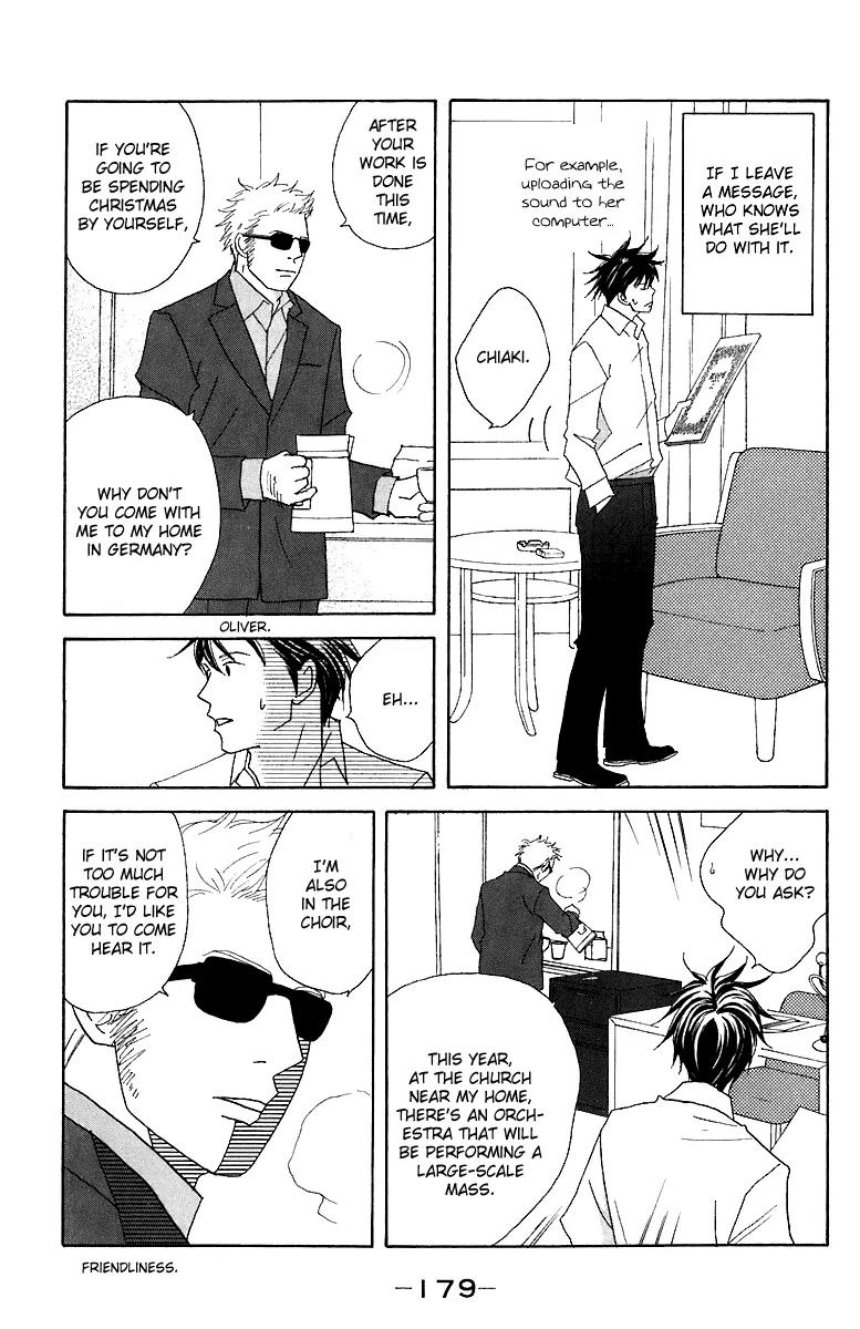 Nodame Cantabile Chapter 70 page 20 - Chapter 70