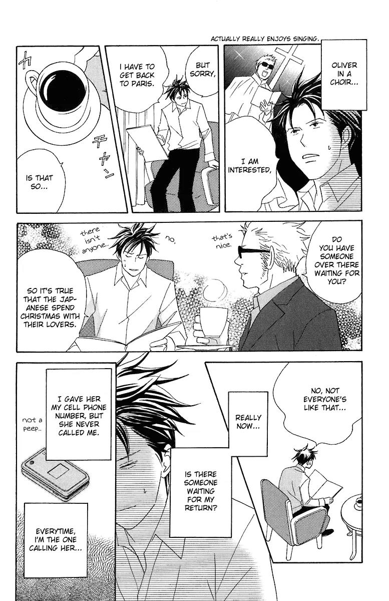 Nodame Cantabile Chapter 70 page 21 - Chapter 70